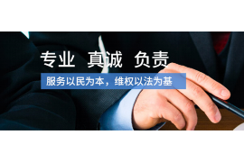 淮安合法的讨债公司：专业、合规的债务解决方案